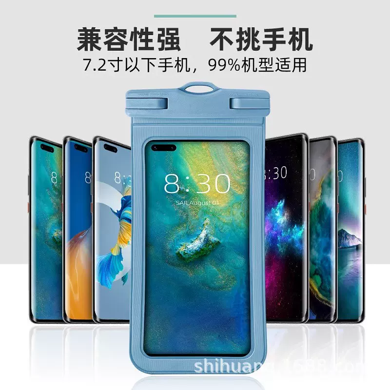 手机防水袋外卖专用骑手防雨水透明密封苹果华为可触屏游泳潜水套