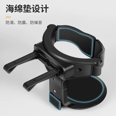 kettle ashtray rack multifunctional – Car cup holder/beverage holder