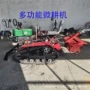 打田水旱两用农用旋耕机