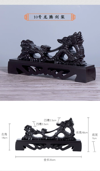No. 10 Longteng Sword Stranger
