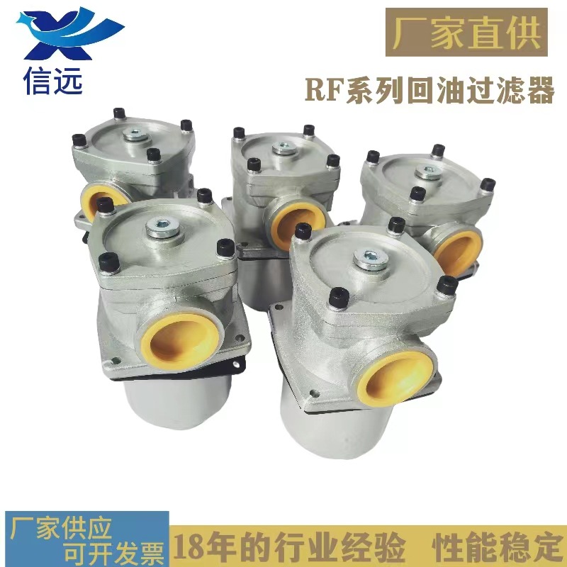 RF-16*10L直回式过滤器滤芯液压系统 液压油箱专用 液压站高压