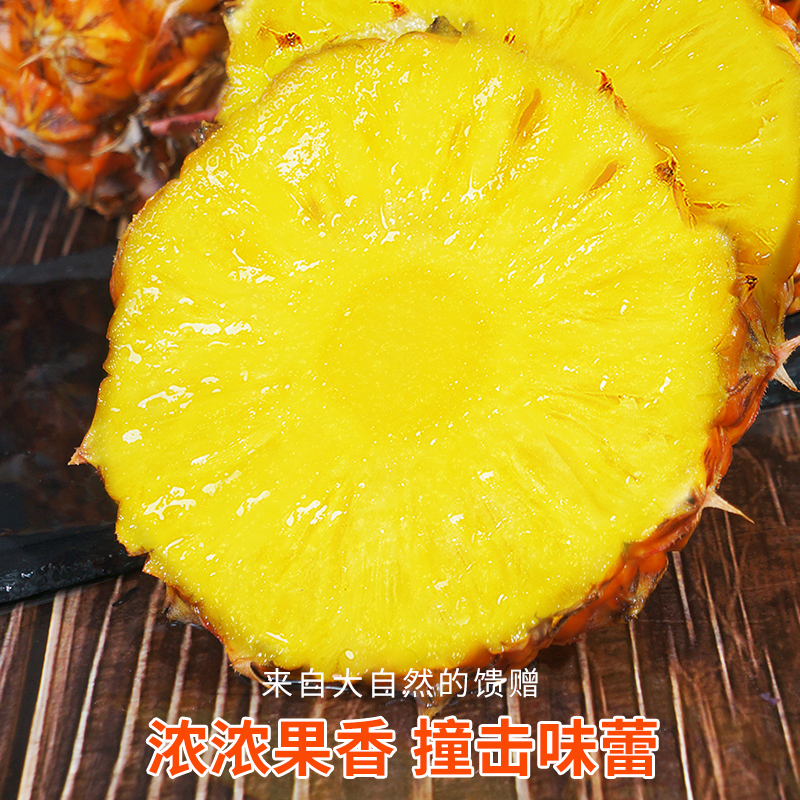 Perfume Pineapple Authentic Guangxi Perfume Pineapple Freshly Picked and Grown Seasonal Fruit Pineapple Whole Box Wholesale