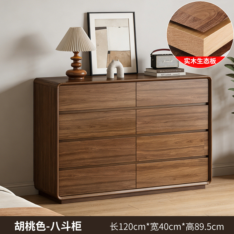 Armario para dormitorio Armario nórdico Armario para sala de estar Armario simple y moderno de madera maciza de nueve y cinco cajones de gran capacidad