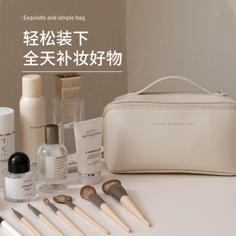 Xiaohongshu misma calidad de alta apariencia bolsa de cosméticos para salir de viaje de gran capacidad bolsa de almacenamiento de maquillaje bolsa de lavado de celebridades de internet