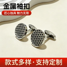 袖扣;婚庆服饰配件