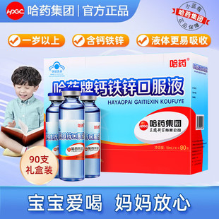 ��ș���}�F�\�ڷ�Һ��ͯ�a�}Һ�w�}����С�{ƿ���������}�\����Һ