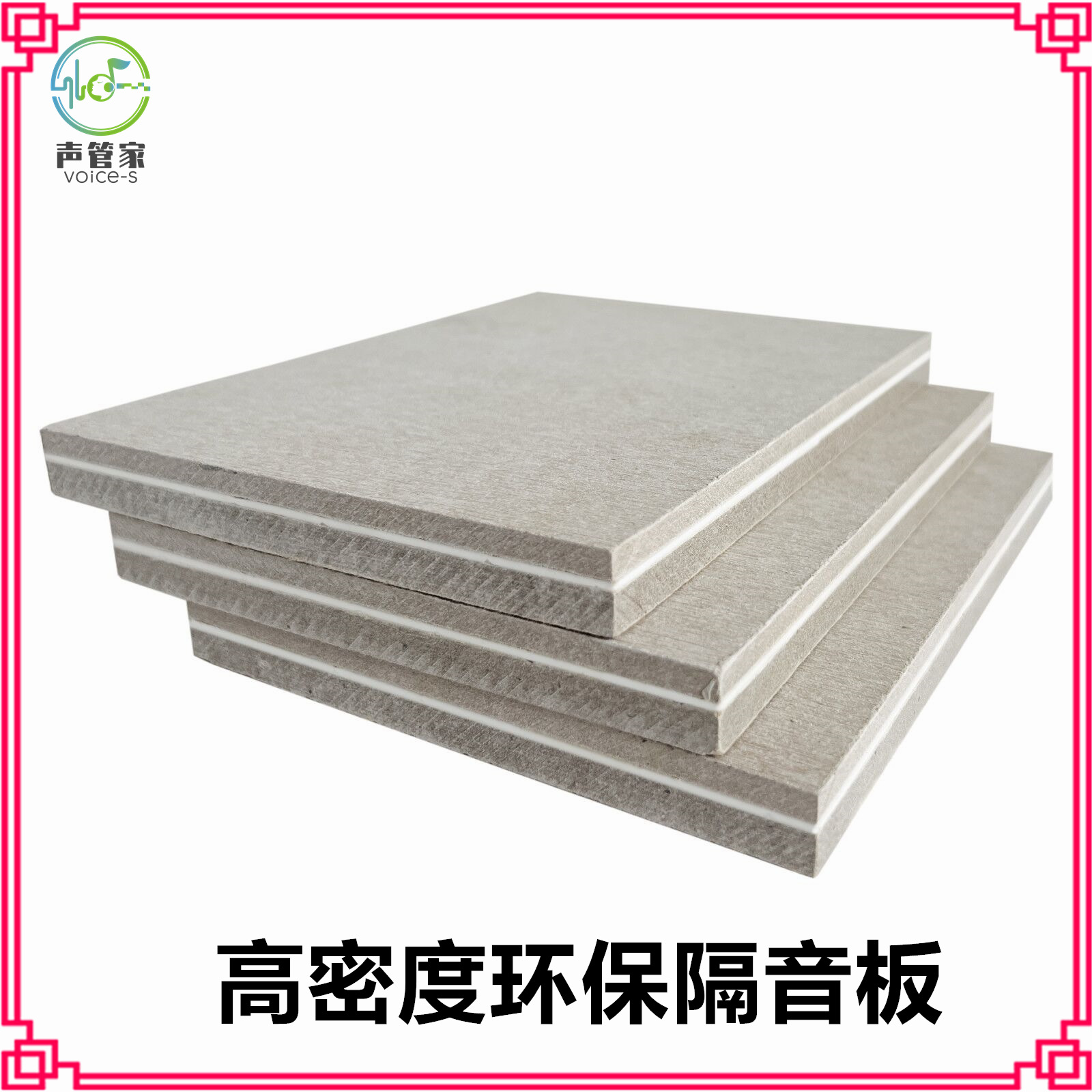 Fireproof Damping Sound Insulation Board, Household Environmentally Friendly Model, High-Density Sound Insulation Material for Villa Audio-Visual Room Wall and Ceiling