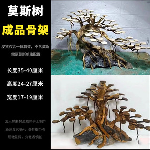 �~���쾰Ī˹��Ǽܳ�Ʒ��ľ���N������ʯӭ���ɘ���[���ݸ��b�