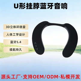 蓝牙音箱;蓝牙耳机;插卡音箱