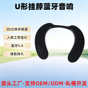 New hanging neck wireless Bluetooth speaker G800 outdoor portable sports running plug-in card 3D neck scarf speaker