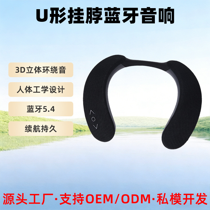 New Hanging Neck Wireless Bluetooth Speaker G800 Outdoor Portable Sports Running Card 3D Neck Speaker