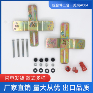 A004 lamp lighting accessories 2-in-1 American Standard 4 teeth hanging plate ceiling lamp installation wall plate Amazon hot sale