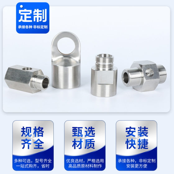 CNC machining CNC lathe machining hardware parts non-standard screws stainless steel custom precision parts