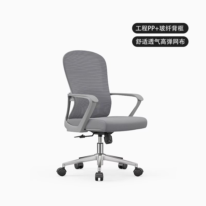 회색 직원 의자*2