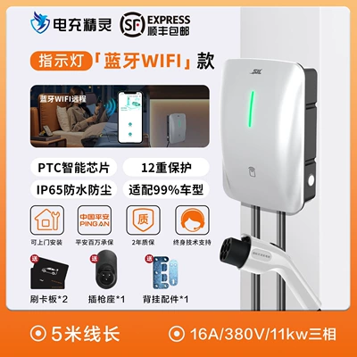 Elektrikli avtomobil şarj stansiyaları: Commercial Universal Fast Charging Charging - home-app-automotive-grade-card-swipewifibluetooththree-phase-11kw5m