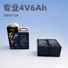 4V6型號鉛酸儲能蓄電池電子秤專用大容量廠家批發長效耐用可充電