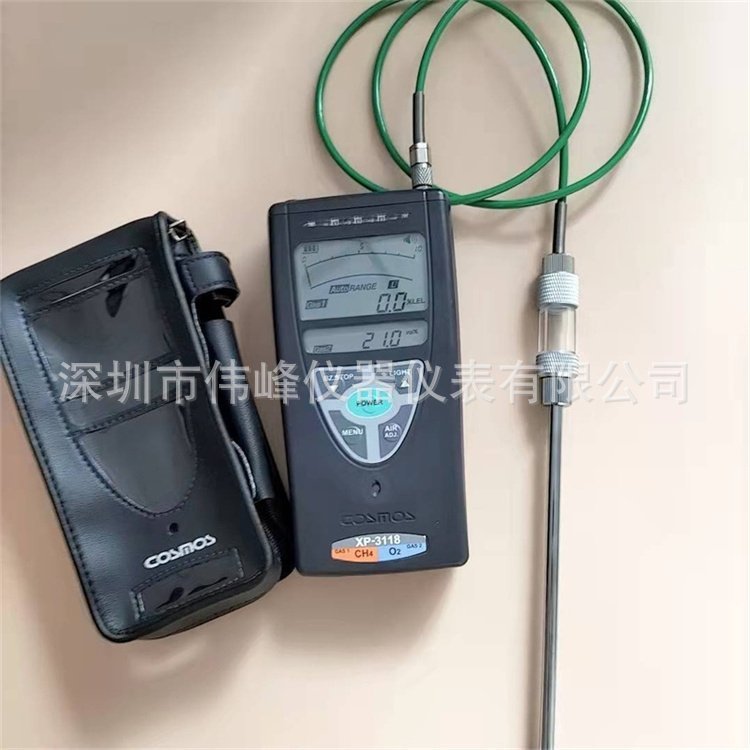 新宇宙XP-3118 氧气浓度检测仪可测量0-100%LEL 的可燃性气体浓度