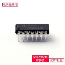 CD40106BE DIP-14 MVF61NN151CMK50 MCIMX280DVM4B MCP16301T-I/C