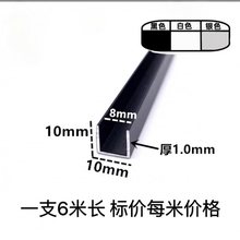 �X�Ͻ�U�Ͳ�10*10��8.5�����߅�l��ˇ�� �b��۰�߅�l�β۰���