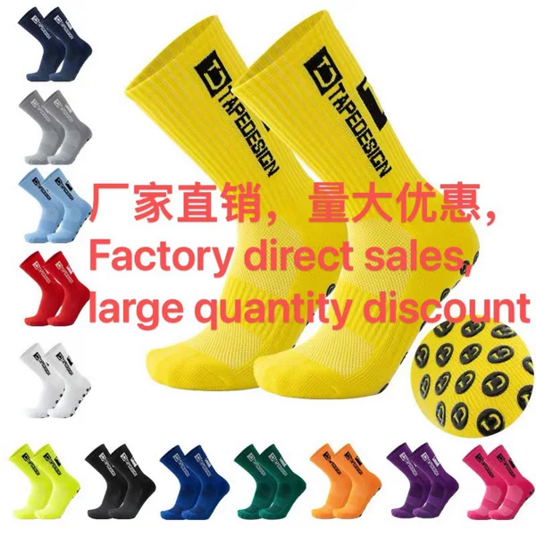 TEMU Cross-border Hot Selling TC Professional Thickened Towel Bottom Sweat Absorbing Deodorant Glue Anti-slip Football Socks