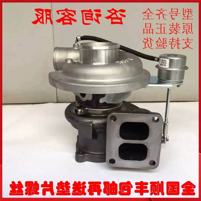 Турбокомпрессор Nanchong Natural Gas Engine TE06H 49185-04810 1118.2DZ-031G-A