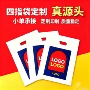 定做眼镜店塑料扣手塑料袋