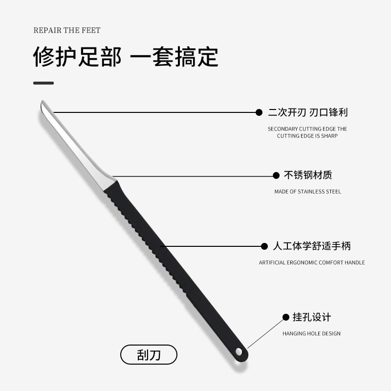 プロのペディキュアナイフセット、陥入爪専用、足の角質除去、ネイルトリミングツール、家庭用ステンレス鋼素材|undefined