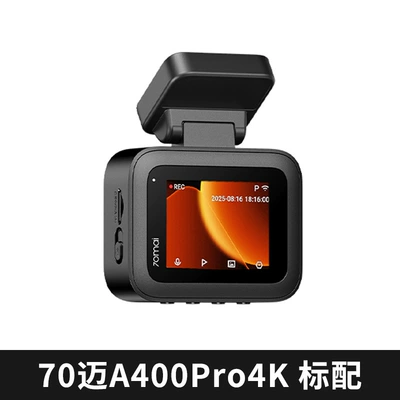 Driving recorder | Car Camera A400 Pro