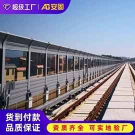 声屏障;不锈钢网;隔音材料