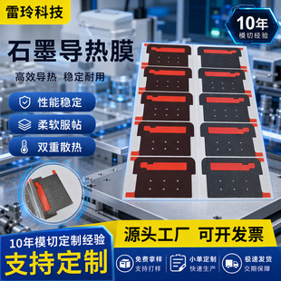 ʯī����Ĥ5G�֙CCPU�Pӛ��ɢ���N���ɢ��Ƭ���zʯīϩɢ��Ƭ