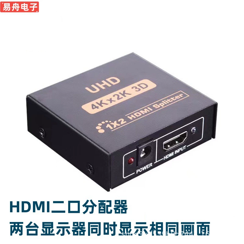 Двухразъемный HDMI-распределитель с одним входом и двумя выходами, резьба 1-2, звук и видео, один вход, два HDMI высокого разрешения масштаба