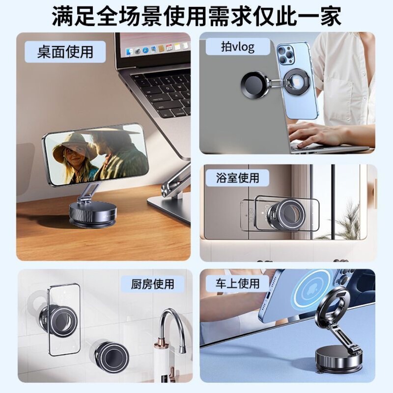 新型K11真空磁吸magsafe車載スマホホルダー強力磁気リング折りたたみ回転式車載ホルダー|undefined