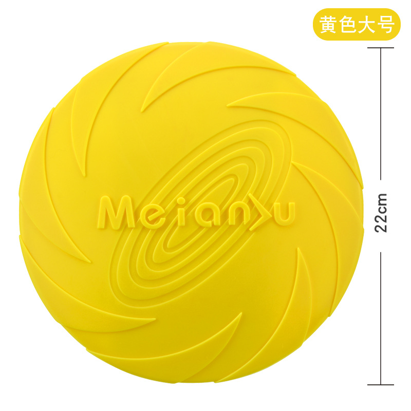 大号黄色(220mm)