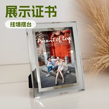 批发A4水晶玻璃相框6寸7寸8寸a5寸奖状授权荣誉证书相框照片摆台