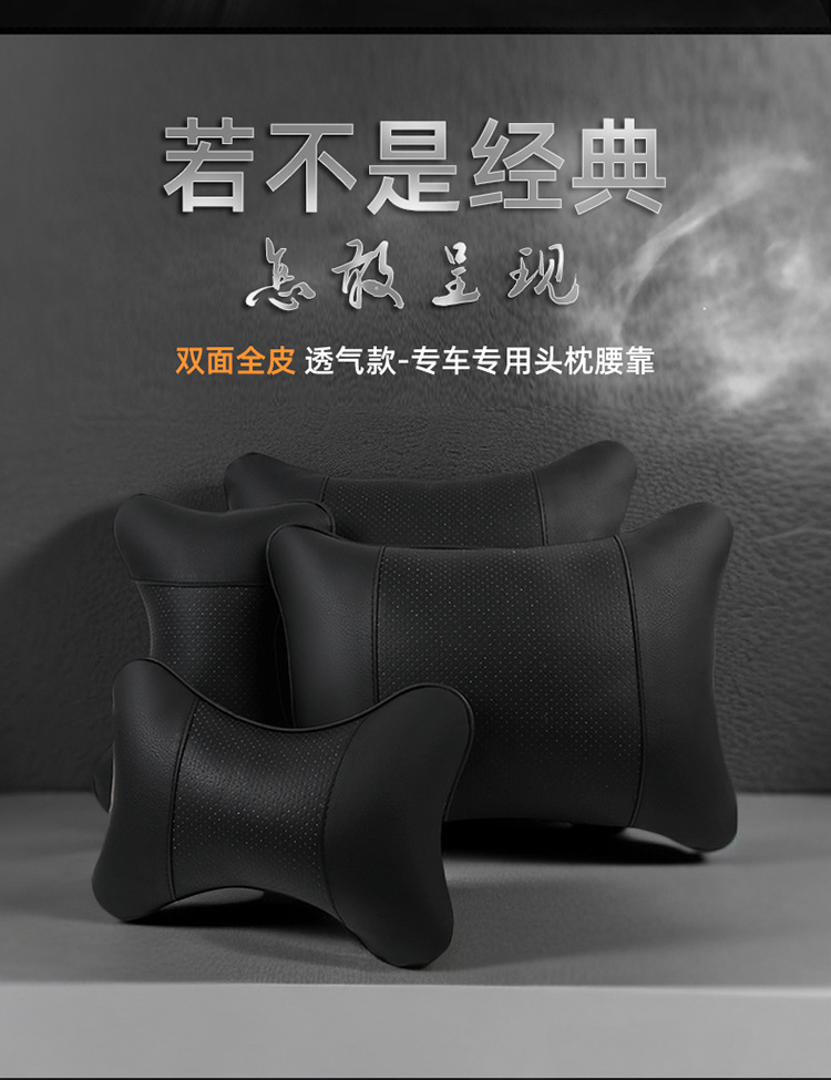 Car Headrest, Car Seat Neck Pillow, Car Lumbar Support Pillow, Backrest Bone Pillow, Car Logo, High Elasticity