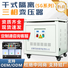 �����ʽ��ѹ��SG100KVA415Vת380V��220V200V480440V �����ѹ��