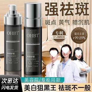 OHBT�۰�ˮ�����b�۰������aˮ����o�¿�������Ů