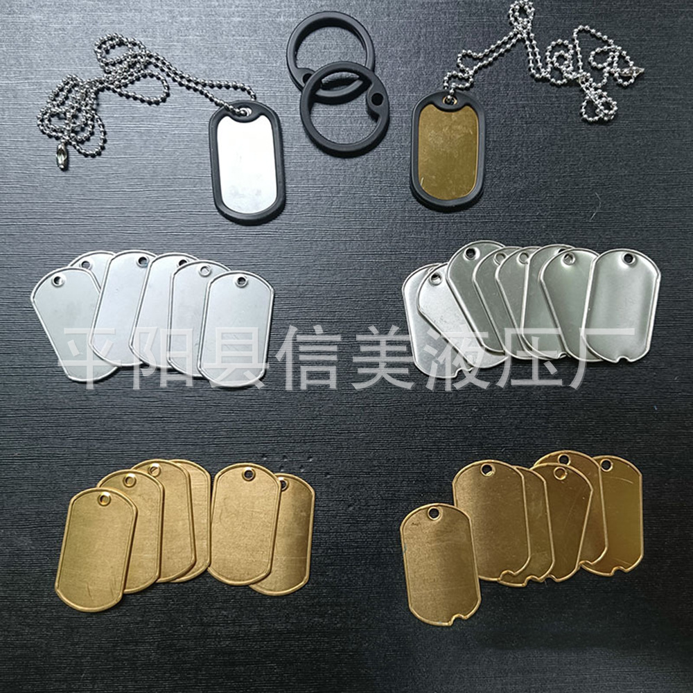 dog tag (5)