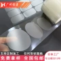定制圆形自粘静电吸附膜