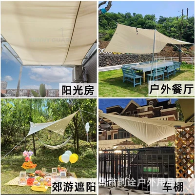 Sunscreen Sunshade Cloth Cross-border Sky – Avtomobil yan çətirləri