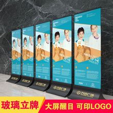 商场房地产售楼部广告牌展示牌不锈钢立牌玻璃水牌展架立式落地式