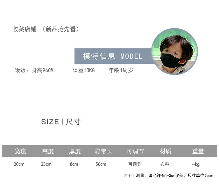2新版尺寸图-.jpg