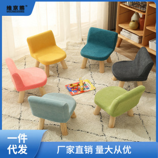 Children's Small Stool Backrest Internet Celebrity Household Low Stool Baby Fashion Creative Small Chair Cute Shoe Changing Small Board Fangsu