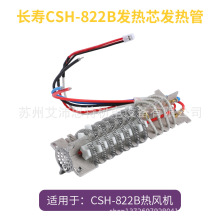 L۟Lcsh-822blо600W 2000W lz