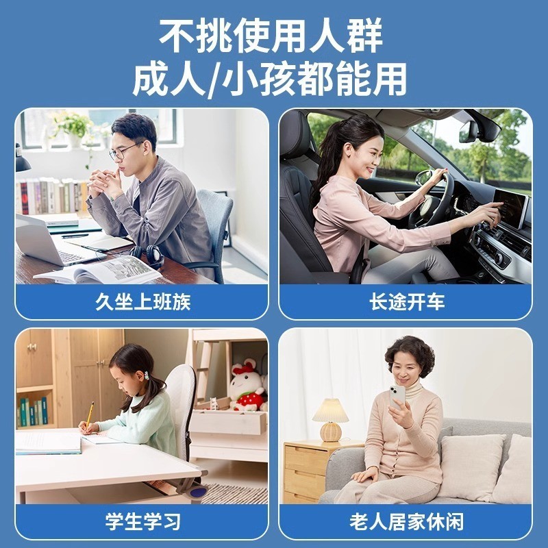护腰坐垫坐姿矫正垫子办公室腰靠垫靠背工位久坐神器座椅靠背腰托|undefined