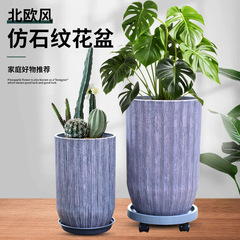 レトロなアイデアの通気性は石の紋様の高い筒のプラスチックの植木鉢の客間を模して着地します。