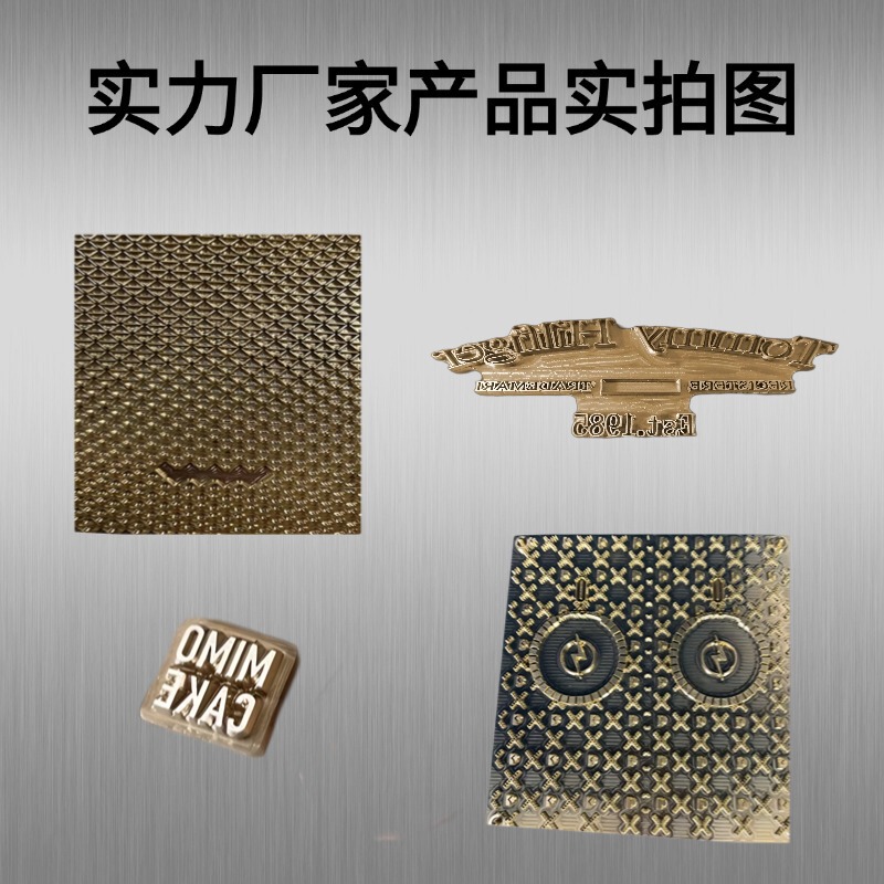 銅型ロゴケーキスタンピング高精度熱プレス金型革製品スタンピングホットスタンピングプレートスタンピングスタンプ細かい彫刻|undefined
