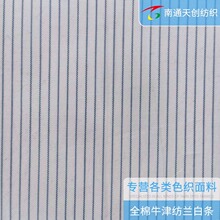 [����]��ͨ���S���Q���b�r�����϶���ȫ���p���p��ţ���m�חl��