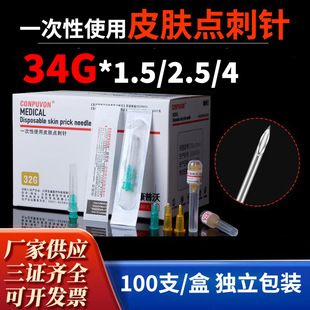 ������34g1.5mm/2.5/4mm�����ִ��t��С��^Ƥ�w�c��ᘳ��������