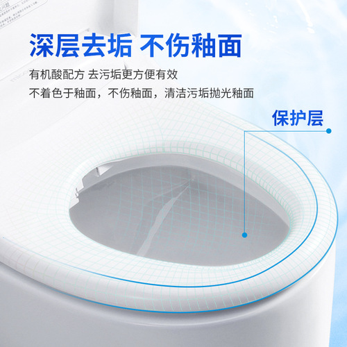 Tishline toilet cleaning liquid deep cleaning powerful decontamination household long-lasting fragrance toilet squat toilet 500ml toilet cleaning spirit
